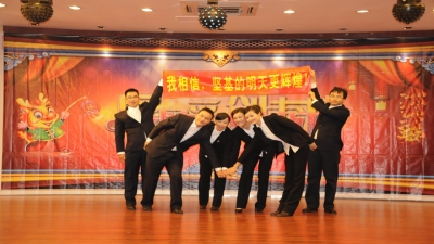 2012年“展風采·創(chuàng)未來”元旦聯歡會